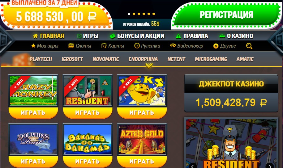 Сasino Ya888Ya регистрация