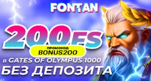 Fontan casino 200 fs