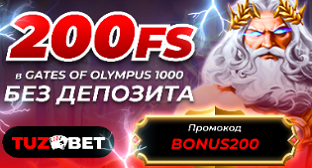 Tuzbet bonus 200 Fs